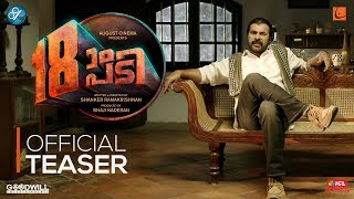 Trailer Preview Image