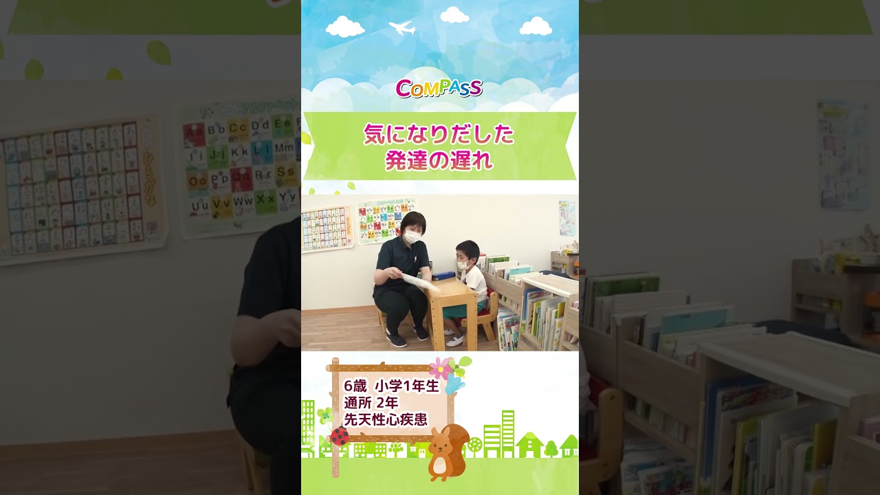 ↑本編はこちら↑ ４歳になっても自分の名前が言えなかったボクの… 02