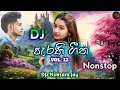 2025 පැරණි ගීත එකතුව Vol 12 Live Sinhala Old Hitz DJ Nonstop DJzNimsaraJay