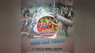 Download lagu MARO EKLO VASAVA DJ JATIN FT DJ LOVE FT DJ PANKAJ NOGAMA mp3 Download lagu MARO EKLO VASAVA DJ JATIN FT DJ LOVE FT DJ PANKAJ NOGAMA mp3