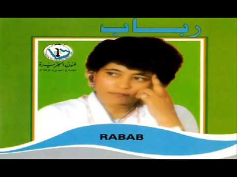 رباب بسمة حلوة منك انت