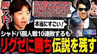 シャドバ10連敗するも最後に元プロに勝利し伝説を残すマスオ【マスオ/おにや/そらる/rion/シャドバビヨンドパーク/Shadowverse Worlds Beyond】