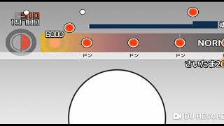 【太鼓さん大次郎2】さいたま2000 ノルマクリア