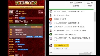 ワールドカップ前に視聴者様と交流、対局ライブ