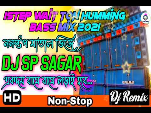 Dj Sp Sagar 2021 | 1 STEP WAIT TON HUMMING BASS MIX 2021-Dj Sp Sagar Mix -90s Hindi Dj Song