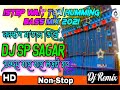 Dj Sp Sagar 2021 1 STEP WAIT TON HUMMING BASS MIX 2021 Dj Sp Sagar Mix 90s Hindi Dj Song