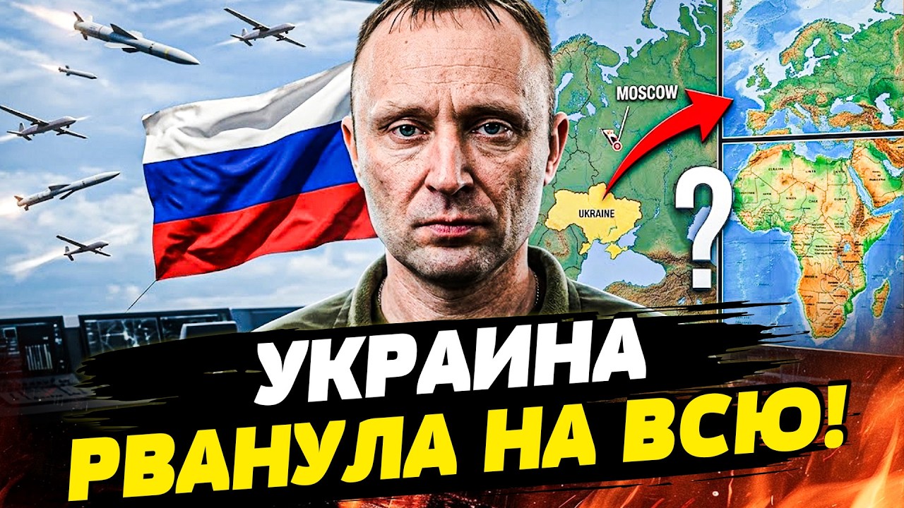 ⚡СЕЙЧАС! УКРАИНА ВОШЛА В ЗОНУ, КОТОРУЮ КРЕМЛЬ СЧИТАЛ СВОЕЙ! ПОНЕСЛАСЬ ТРЕТЬЯ