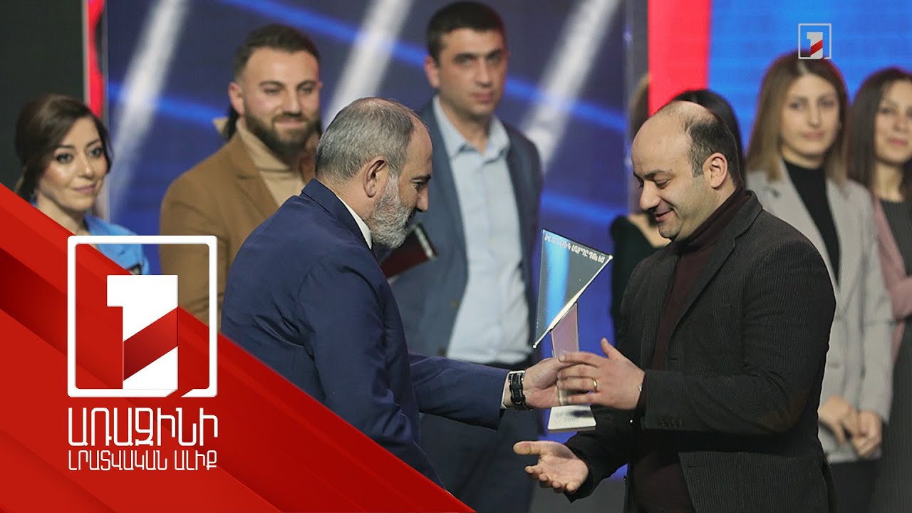 Կայացել է «Մեր ժամանակի հերոսը» մրցանակաբաշխությունը. պարգևի է արժանացել 13 գործարար