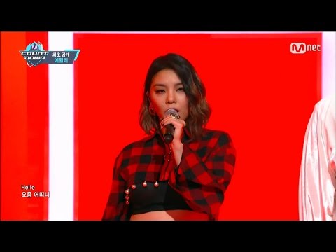 【Ailee Bar中字】Ailee (에일리) - Home (컴백) @ M! Countdown 161006