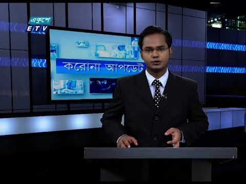 Corona Virus Update || 08 September 2020 || ETV News