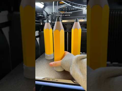 Печатаем вещи в школу на 3D принтере #3dprinting #3dпечать