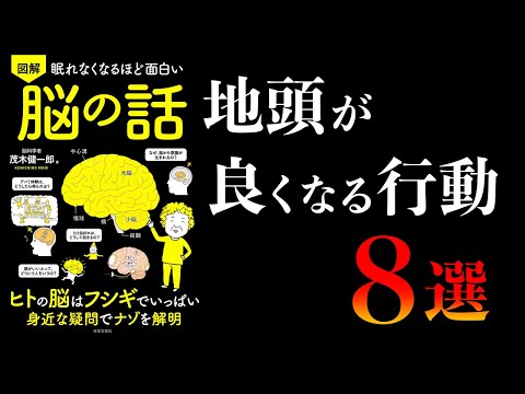 秋の庭で子供と一緒に何をしましょうか？楽しく教育的な活動を通じて職場の意識を高めてみましょう。  庭園