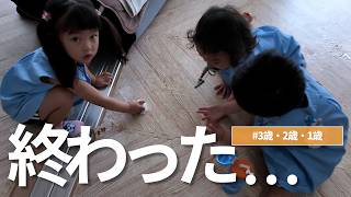 【3人年子】ママが仕事復帰。パパ1人で送り届ける朝は事件の連続