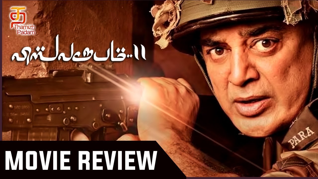 Vishwaroopam2 Movie Review | Kamal Haasan | Pooja Kumar | Andrea Jeremiah | Ghibran | Rahul Bose