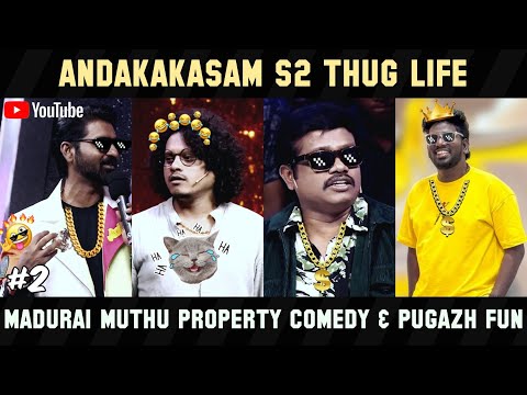 Poriki Pondatigal Makapa, Pugazh & Dj Black Thug Life Part 2 | Andakakasam S2 | Hey Vibez