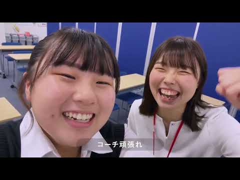 おおぞら高校｜マイコーチ編 フルバージョン_おおぞら高校公式