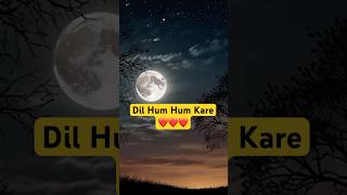 Download lagu Dil Hum Hum Kare Song | Bhupen Hazarika | Rudaali (1993) | Gulzar | Classic Hindi Song mp3 Download lagu Dil Hum Hum Kare Song | Bhupen Hazarika | Rudaali (1993) | Gulzar | Classic Hindi Song mp3
