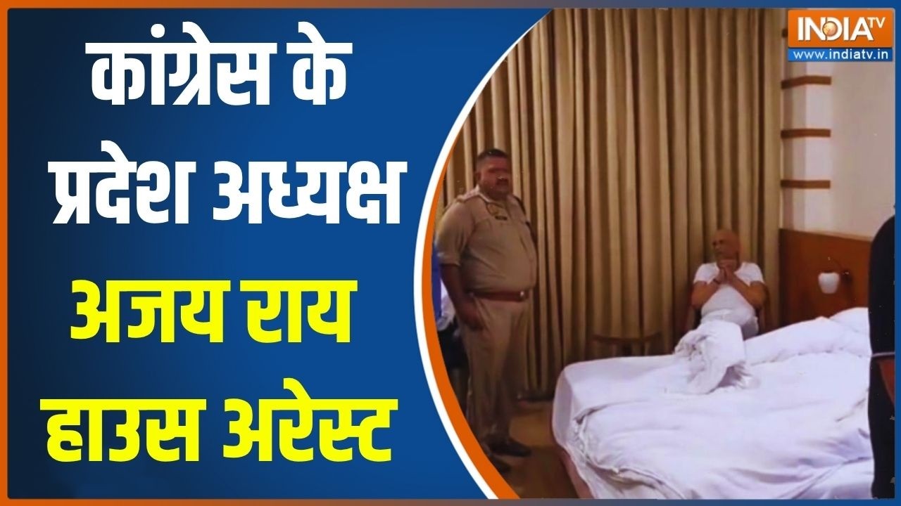 Ayodhya Ram Mandir के चढ़ावा मामले में सियासत तेज, कांग्रेस के प्?