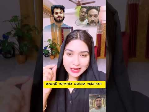 #youtubeshorts #news #duet #tiktokvideos #unfrezzmyaccount