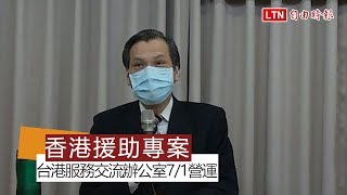 [閒聊] 7/1台灣房市起飛日