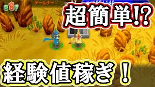 ポケモン超不思議のダンジョン コロコロ峠 うちおとす たきのぼりのqrコード تنزيل الموسيقى Mp3 مجانا ポケモン超不思議のダンジョン コロコロ峠 うちおとす たきのぼりのqrコード تنزيل الموسيقى Mp3 مجانا