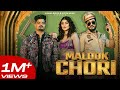 Malook Chori Official Video Kamal Digiya Sweta Chauhan Manish Rawal Anjali New Haryanvi Song