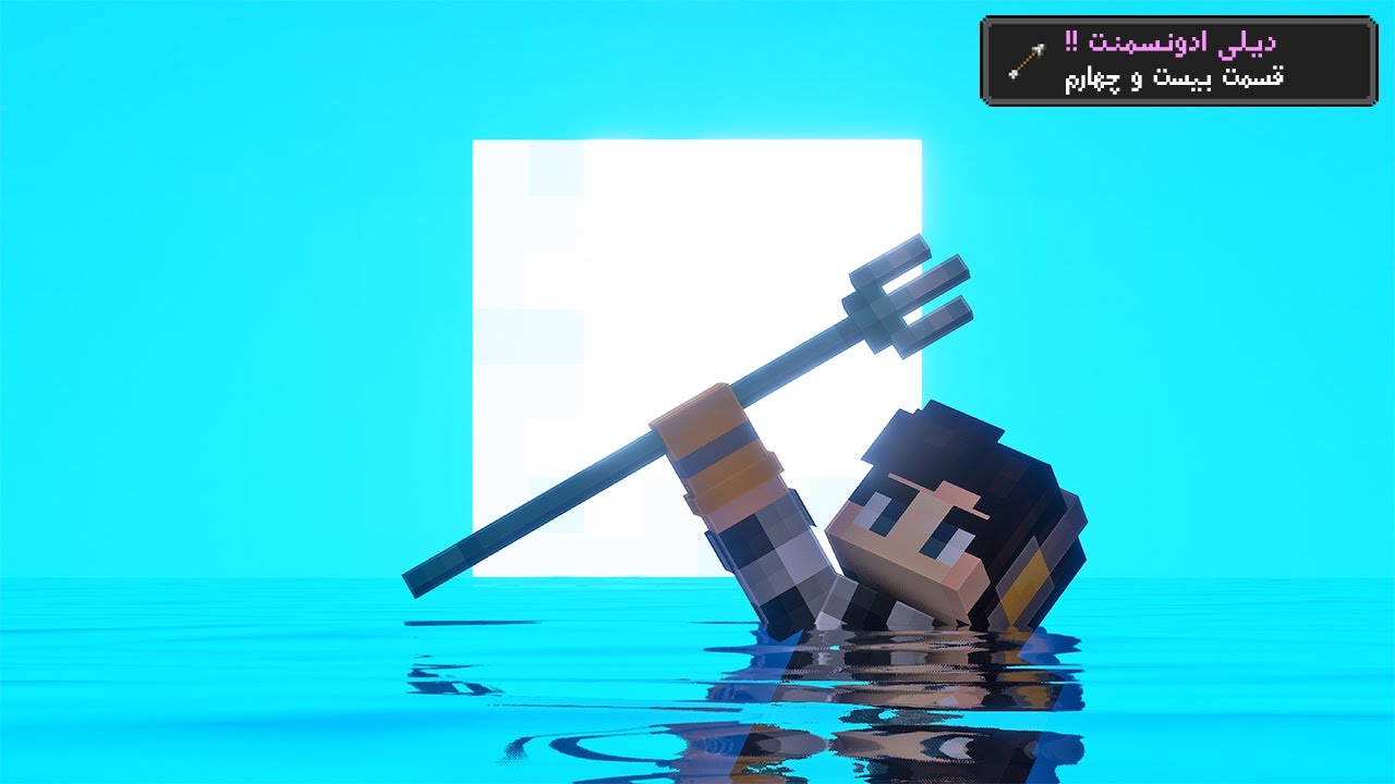 با یه ترفند ساده گرفتمش ep24