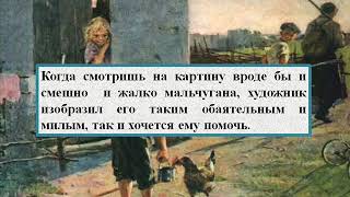 Не взяли на рыбалку картина попович
