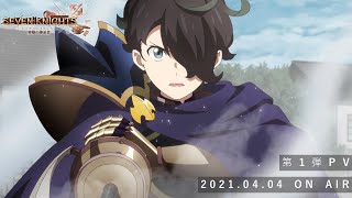 21年春アニメ一覧 04月期 あにんちゅ 21年春アニメ一覧 04月期 あにんちゅ