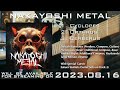 NAKAYOSHI METAL New EP Trailer 2023