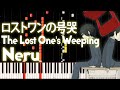 Kagamine Rin - The lost one's weeping 『ロストワン ...