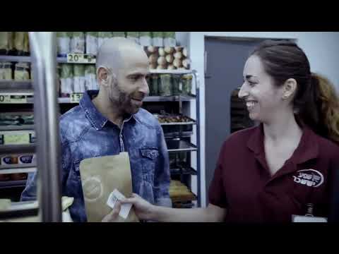 Checkout ("Kupa Rashit") - Kochava quit smoking