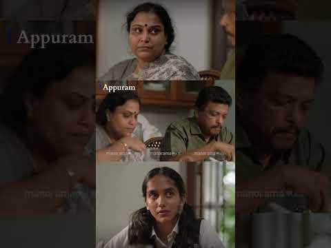 എന്താ ഒരു രുചി വ്യത്യാസം .... | Malayalam Movie  | Appuram