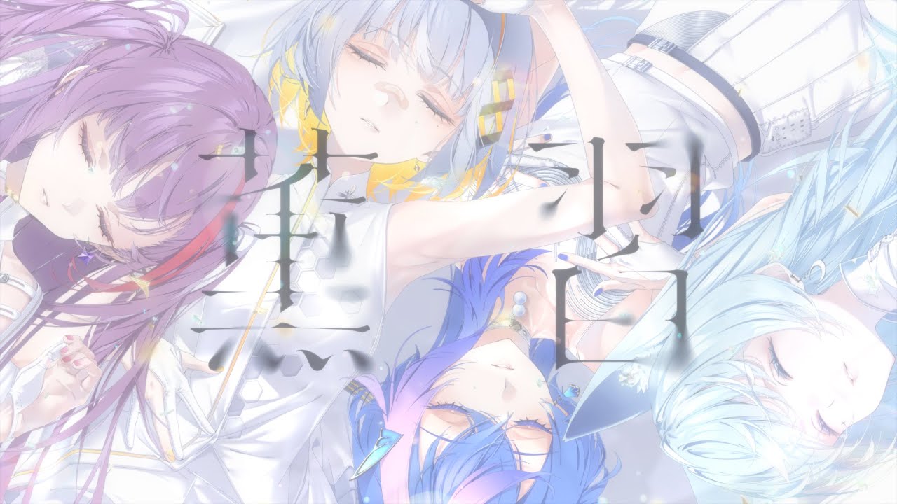 【MV】薫習 - LIVE UNION【RK Music】