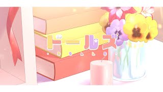 [聽歌] YOSHIKAよしか 23:30 縱型歌回