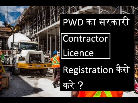 Normal PWD Contractor's Licence Registration l Complete guide for Contractors l Civil Contractor Video