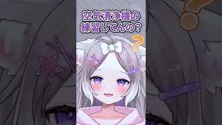 【ストグラ】武器商人ファム・ファタールで幼稚園児扱いされる生雲丹よづな【よづなにう/ネオポルテ/切り抜き】#ストグラ #夜絆ニウ #shorts