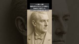 Download lagu こんなに自然な旋律なのに ラヴェルは「一小節ずつ作り直した」と語りました｜《ピアノ協奏曲》第2楽章 #shorts mp3