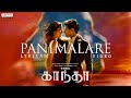 Kaantha Panimalare Tamil Lyrical Video Dulquer Salmaan Bhagyashri Borse Rana Daggubati