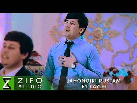 Чахонгири Рустам - Эй лайло | Jahongiri Rustam - Ey laylo 2018