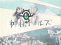 不完全燃焼 Fukanzen Nenshou 