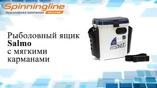 Ящик рыболовный зимний salmo пластиковый 38x24.5x29 см