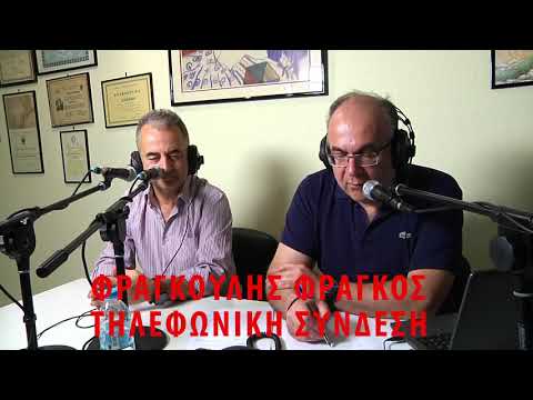 Συνέντευξη Στρατηγού ε.α. Φράγκου Φραγκούλη, Επίτιμου Αρχηγού Γ.Ε.Σ. 