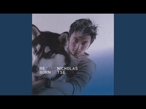 余兴节目 – Nicholas Tse 谢霆锋