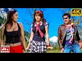 Kalloki Dilloki 4k Video Song Maska Ram Pothineni Hansika Chakri