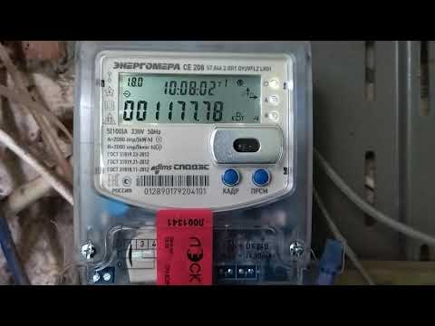 Как снять показания с 'умного' счетчика Энергомера СЕ208