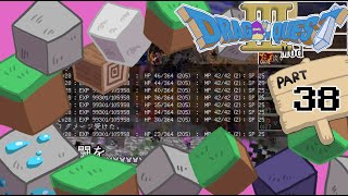 【minecraft】２人でドラクエの世界を実況プレイPart38【DQM3Mod】