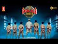 Police Junior Telugu Dubbed Full Movie | New Telugu Action Thriller Movie | Narain | Shanavas Shanu