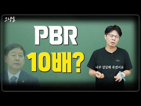 한국 경제의 리스크와 자본 시장의 미래: 기재부 장관의 발언에 담긴 의미