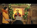 Credinta 25 02 2018 George Lamasanu Slujba De Hram La Biserica Sf Haralambie